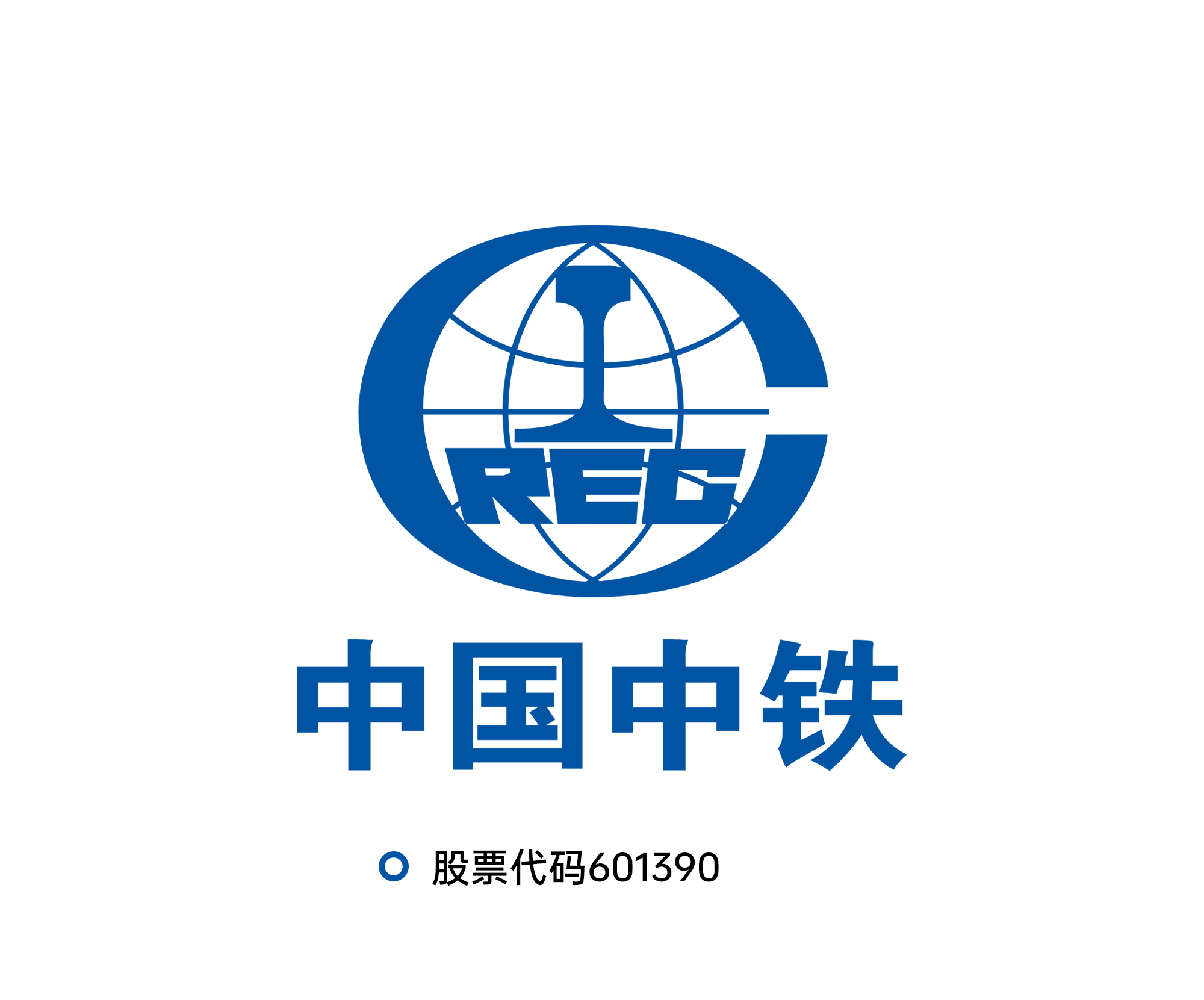 中鐵工程裝備集團(tuán)畫(huà)冊(cè)案例